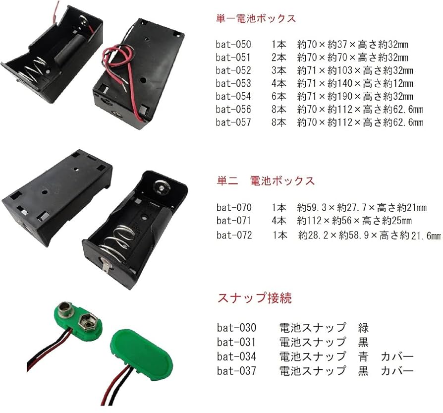 CR2032リチウムコイン電池アダプタ【CR2032ADP】15個セット CAINZ-DASH】磁気研究所 リチウムコイン電池 CR2032 3V